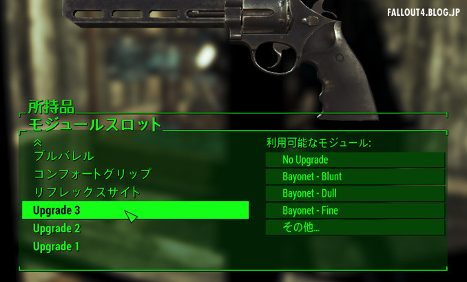 Tactical Weapon Mods Fallout4 情報局
