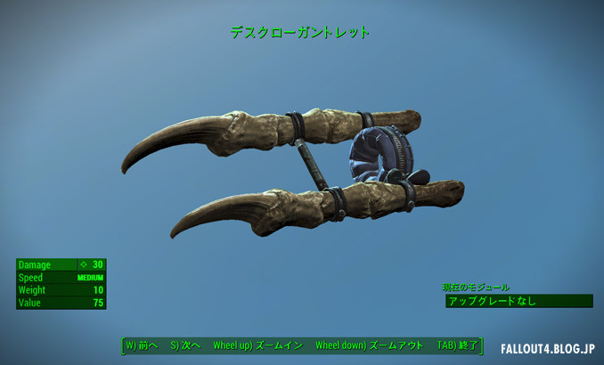 Modプレビュー 20 Fallout4 情報局