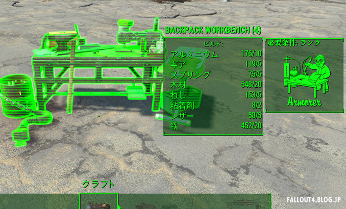 弾帯やベルト バックパックを追加するmod Fallout4 情報局
