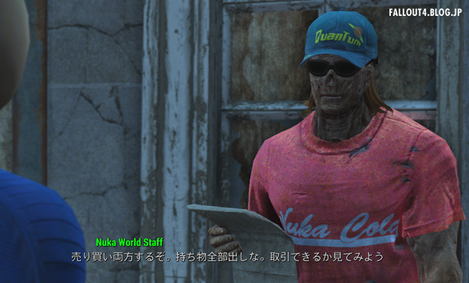 Nukacolacapandtshirt By M Fallout4 情報局