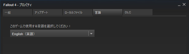 Fallout4 英語版日本語化 Fallout4 情報局