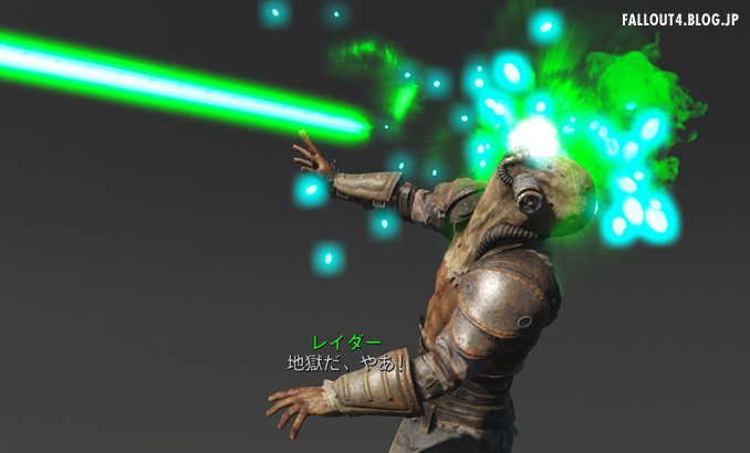 Fallout4⚡情報局：New Vegas Uniques 01：AER14