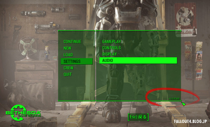 Fallout4 Pc版 V1 3 アップデートが配信開始 Fallout4 情報局