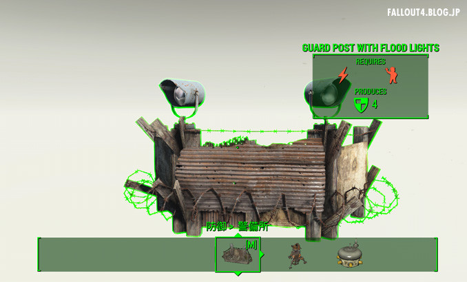 Guard Posts and Towers with Spotlights : Fallout4⚡情報局
