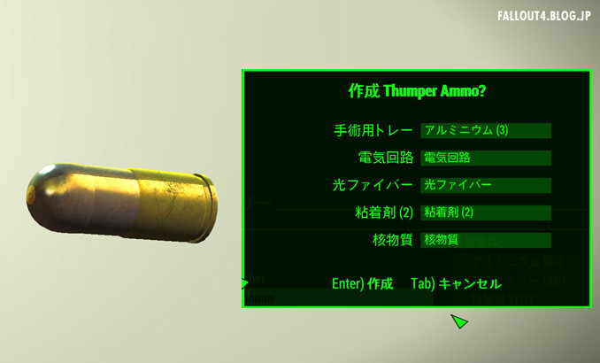 M79 グレネードランチャーmod Fallout4 情報局