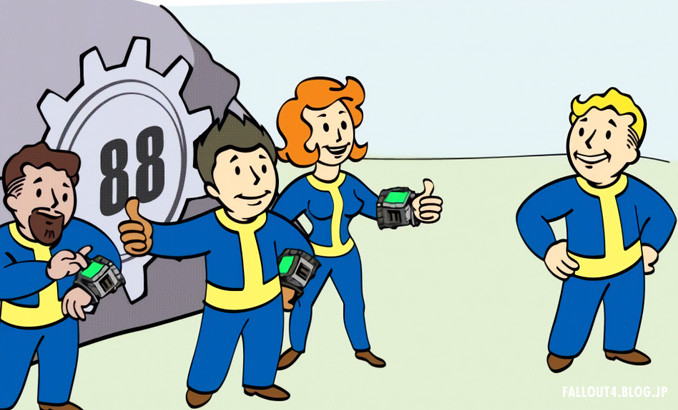 fallout4 情報局