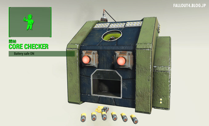 Fusion Core Refueler Fallout4 情報局