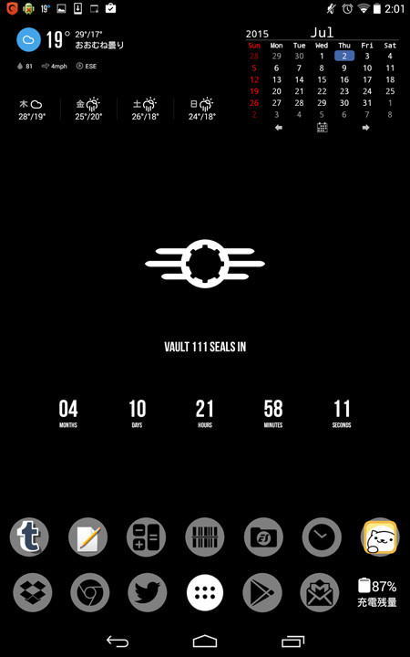 Fallout 4 の発売日までカウントダウンするandroid用ライブ壁紙 Fallout4 情報局
