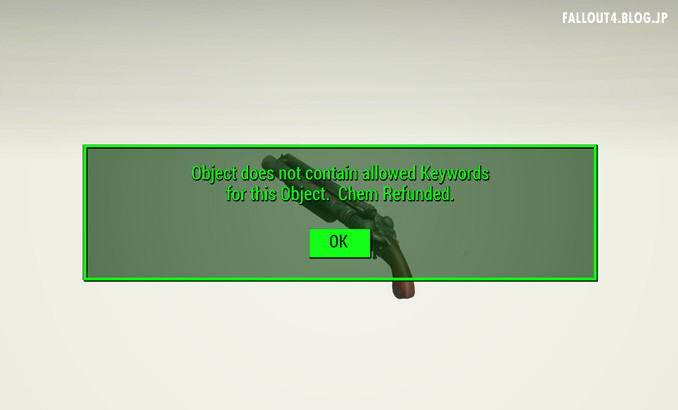 Truly Legendary Fallout4 情報局
