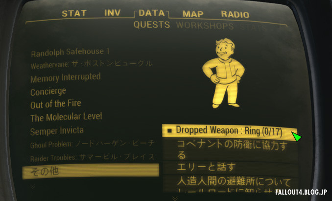 Detect Dropped Weapon V0 51 Fallout4 情報局