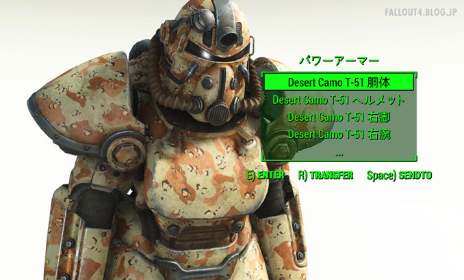 Power Armor Hoarder Fallout4 情報局 Power Armor Hoarder Fallout4 情報局