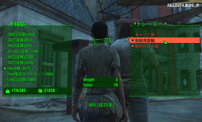 ヌカワールド用mod集 Fallout4 情報局 ヌカワールド用mod集 Fallout4 情報局