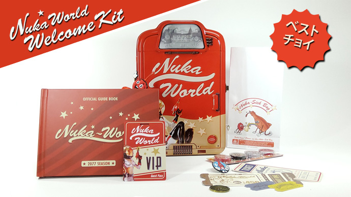 Fallout ヌカ・ワールド チケットレプリカ シリアルナンバー入り　限定品 Fallout ヌカ・ワールド チケットレプリカ シリアルナンバー入り