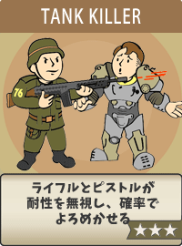 Tank-killer