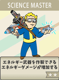 Science-master