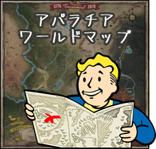 アパラチアマップ2103