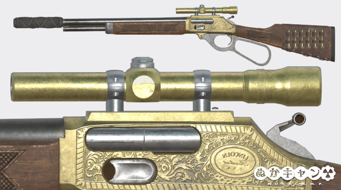 レバーアクションライフル ぬかキャン Fallout 76 サバイバルガイド