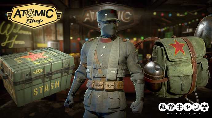アトミックショップ レッドメナスバンドル 共産党員関連の新規アイテムが配信 ぬかキャン Fallout 76 サバイバルガイド アトミックショップ レッドメナスバンドル 共産党員関連の新規アイテムが配信 ぬかキャン Fallout 76 サバイバルガイド