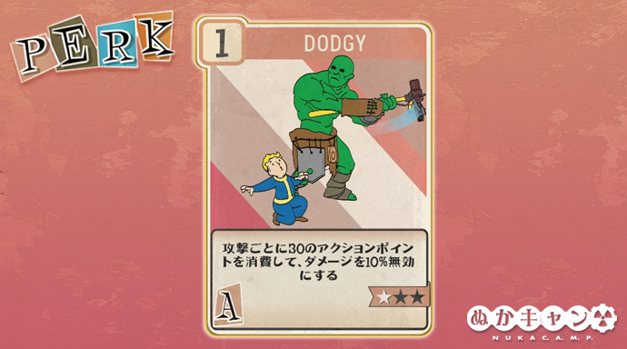 フォール アウト 76 ぬか きゃ ん ん フォール アウト きゃ 76 ぬか