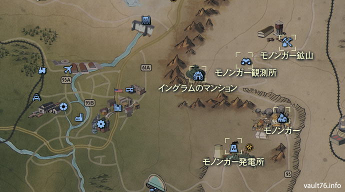 モノンガー monongah ぬかキャン fallout 76 サバイバルガイド