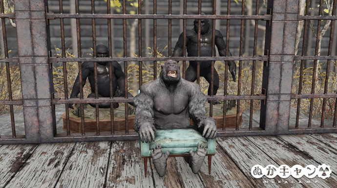 ゴリラの椅子 : ぬかキャン：Fallout 76 サバイバルガイド