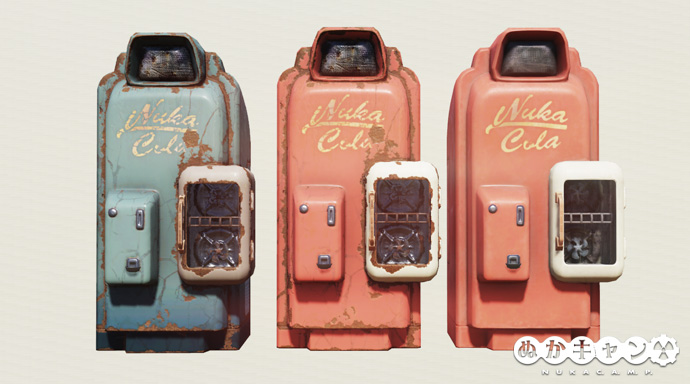 ヌカ・コーラ販売機 : ぬかキャン：Fallout 76 サバイバルガイド