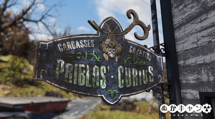 ジャッカロープのぬいぐるみ ぬかキャン Fallout 76 サバイバルガイド
