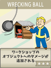 Wrecking-ball