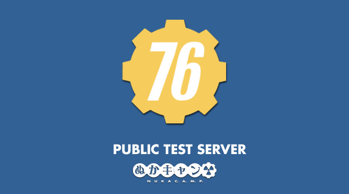 ネタバレ注意 10月16日のptsアップデート内容 ファスナハトのテストが開始 ぬかキャン Fallout 76 サバイバルガイド