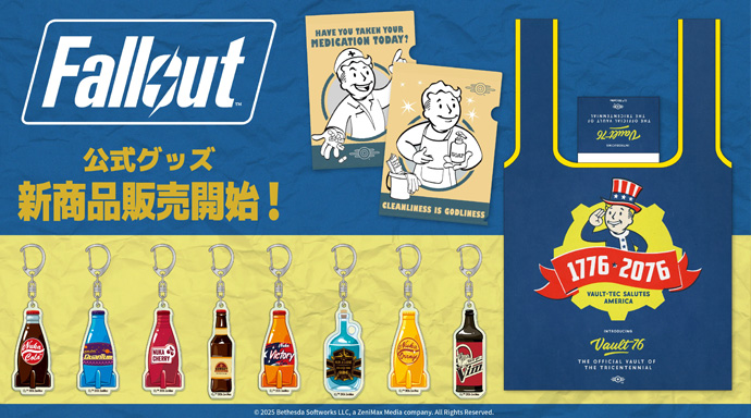 Fallout』公式グッズが「心斎橋PARCO」に集結！「Fallout Collection