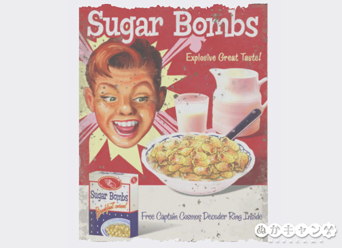 シュガーボム Sugar Bombs Fallout 76 サバイバルガイド ぬかキャン