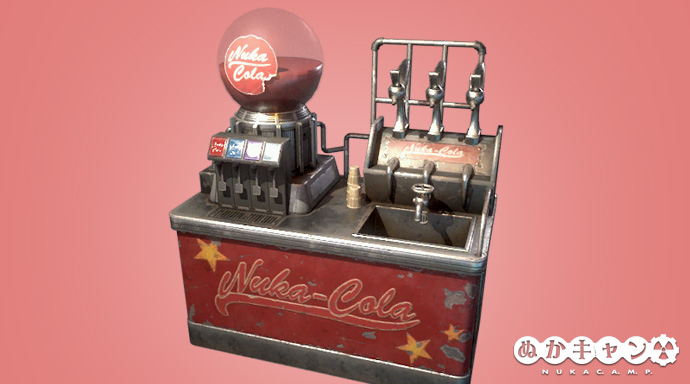 ソーダマシンの醸造作業台 : ぬかキャン：Fallout 76 サバイバルガイド