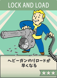 Lock-and-load