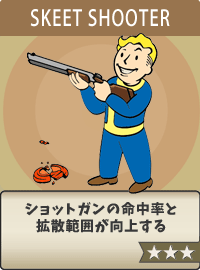 Skeet-shooter
