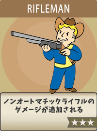 Rifleman