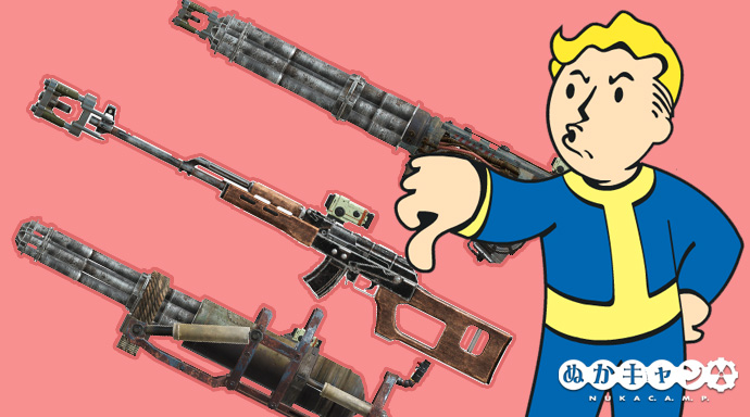 Fallout 76 Pc版の不正な魔改造武器集 21 ぬかキャン Fallout 76 サバイバルガイド Fallout 76 Pc版の不正な魔改造武器集 21 ぬかキャン Fallout 76 サバイバルガイド