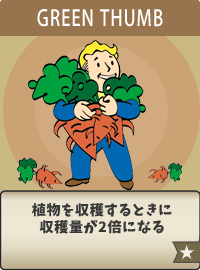 GreenThumb