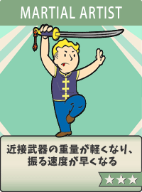 Martial-Artist