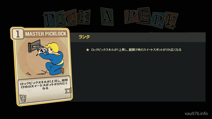 master-picklock