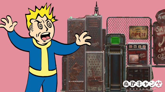 注意 自動販売機を悪用したアイテム破壊バグが見つかる ぬかキャン Fallout 76 サバイバルガイド