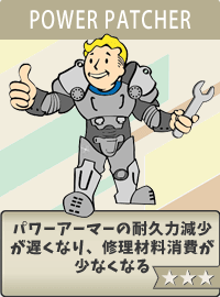 Power-patcher