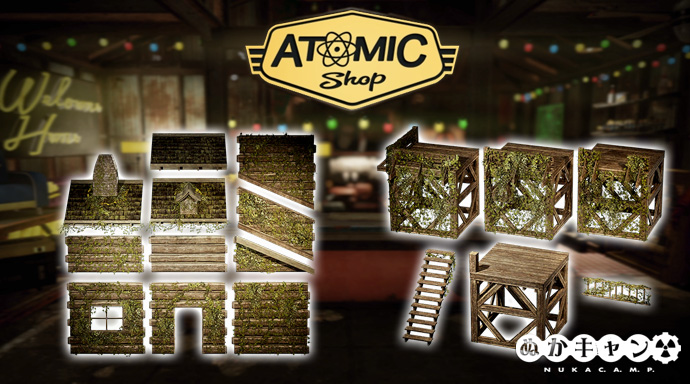 アトミックショップ】緑に呑まれたような建物キットが登場！ : ぬか