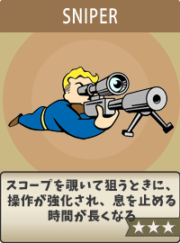 Sniper