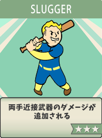 Slugger