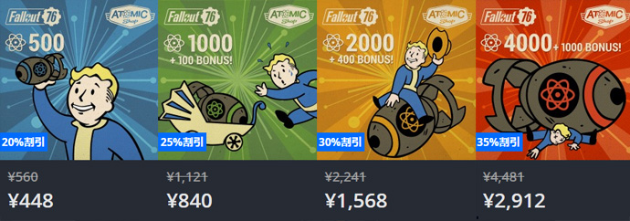 ボムドロップイベント Fallout 76初のatom爆発セール 1stメンバーシップの無料体験が開始 ぬかキャン Fallout 76 サバイバルガイド