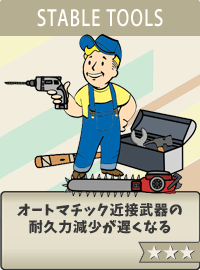 Stable-tools