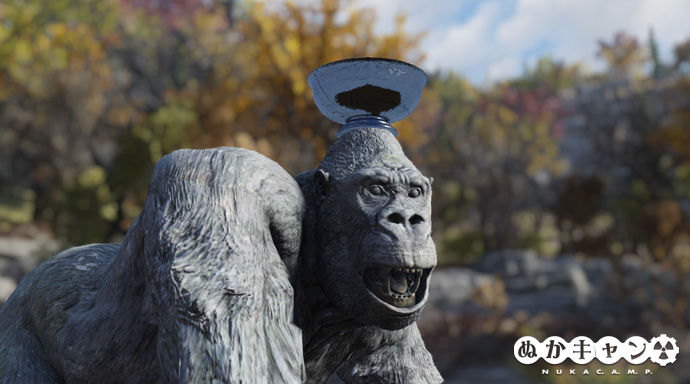 ゴリラの像 : ぬかキャン：Fallout 76 サバイバルガイド