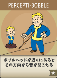 Percepti-Bobble