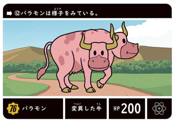 6372