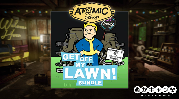 アトミックショップ 新規の再販アイテムバンドル 庭から出ていけバンドル が配信 ぬかキャン Fallout 76 サバイバルガイド